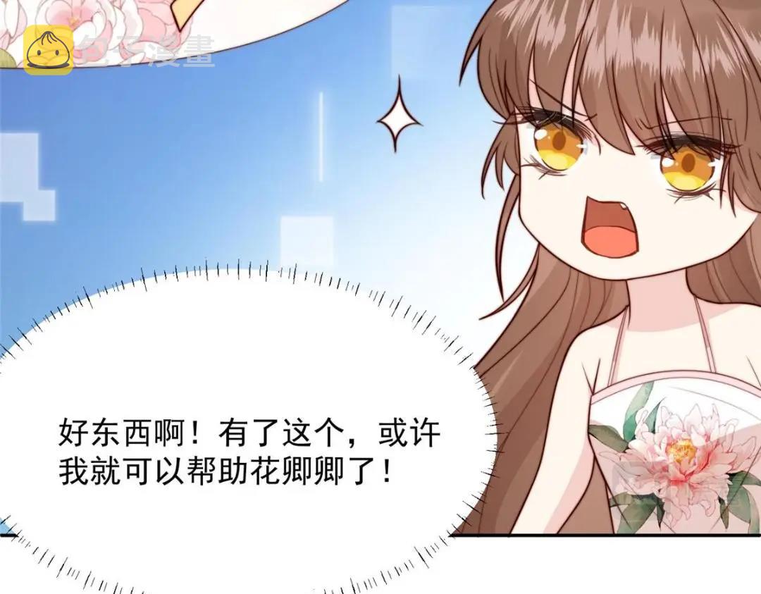 43 后宫争斗17
