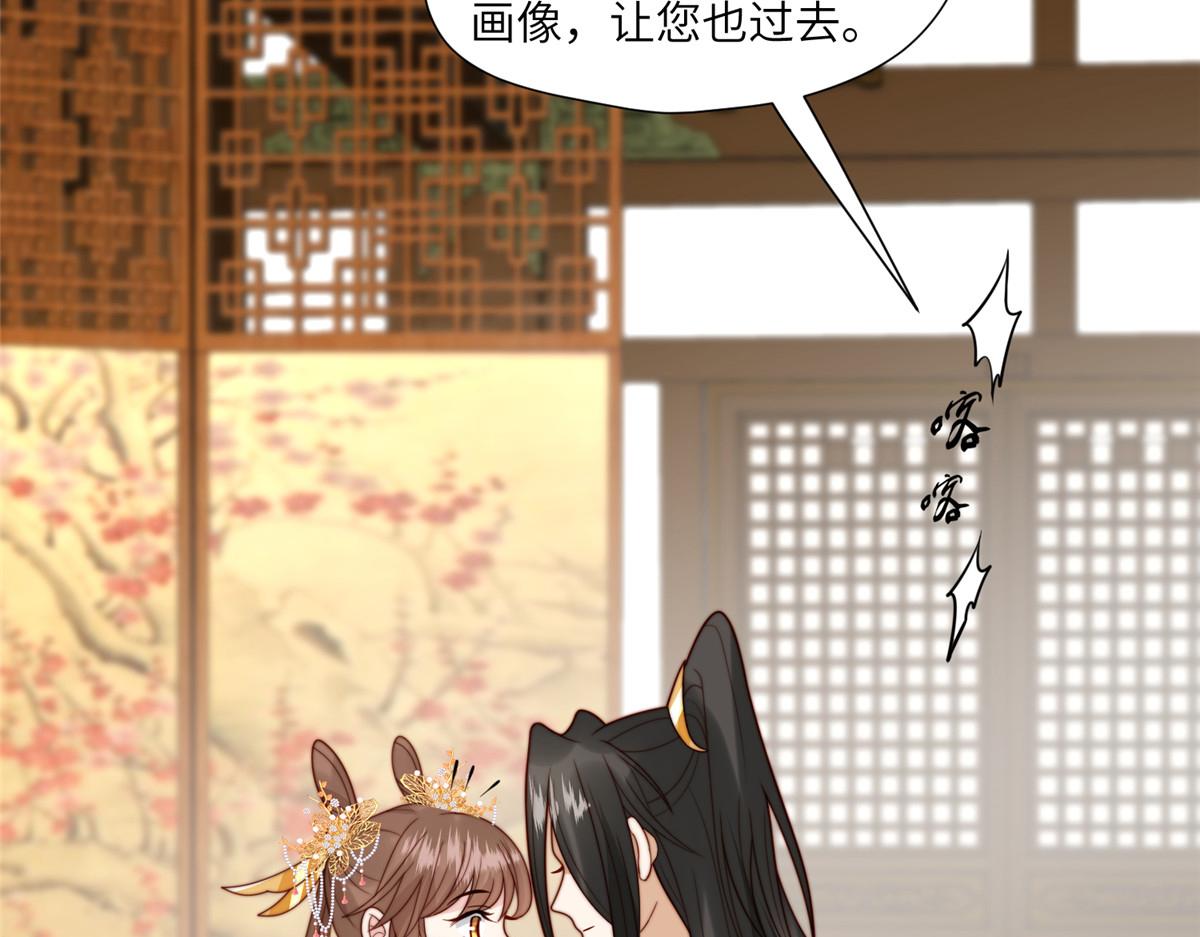 51 昭王谋反？10