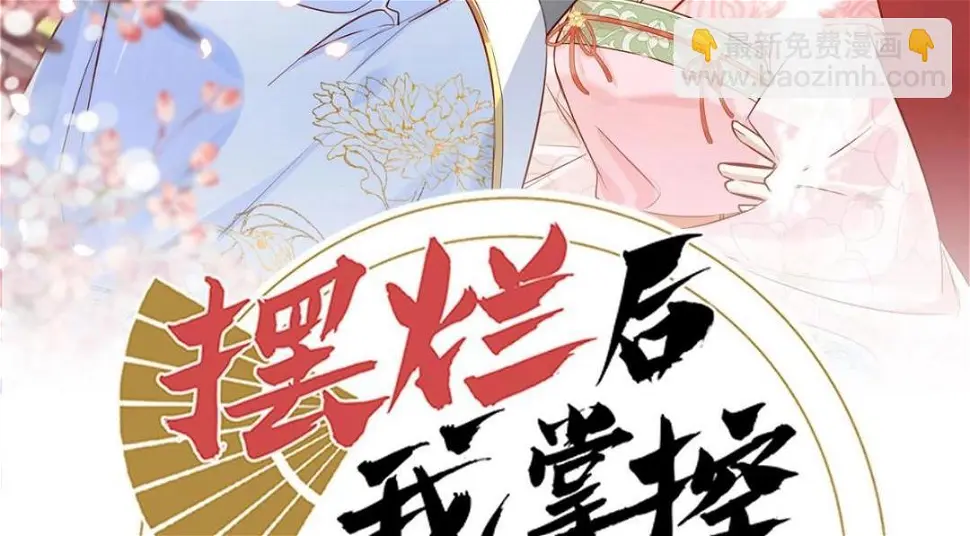 82  为夫报仇1