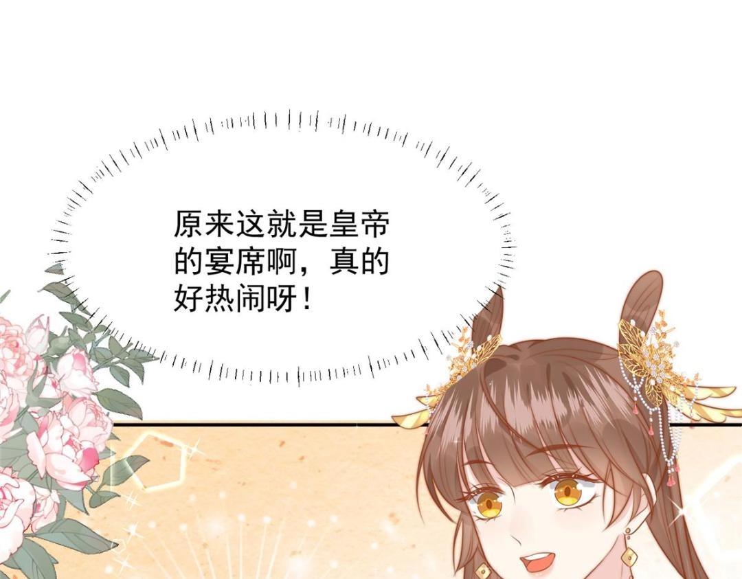 39 改剧情的方法95