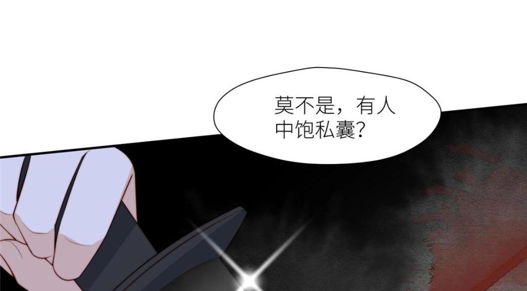 68 李寂的过去20