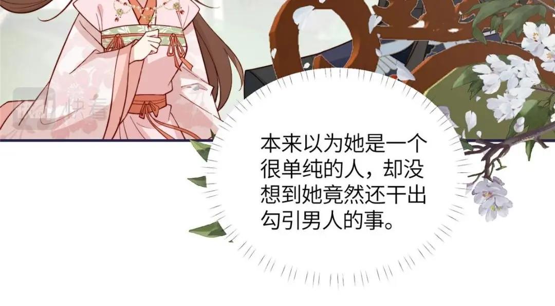 14 不安的夜28