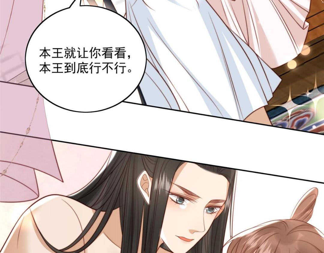 35 给我上药？46