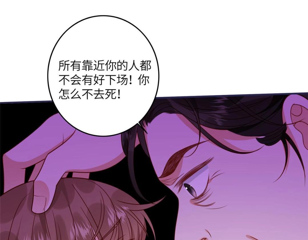 08 赏赐？56