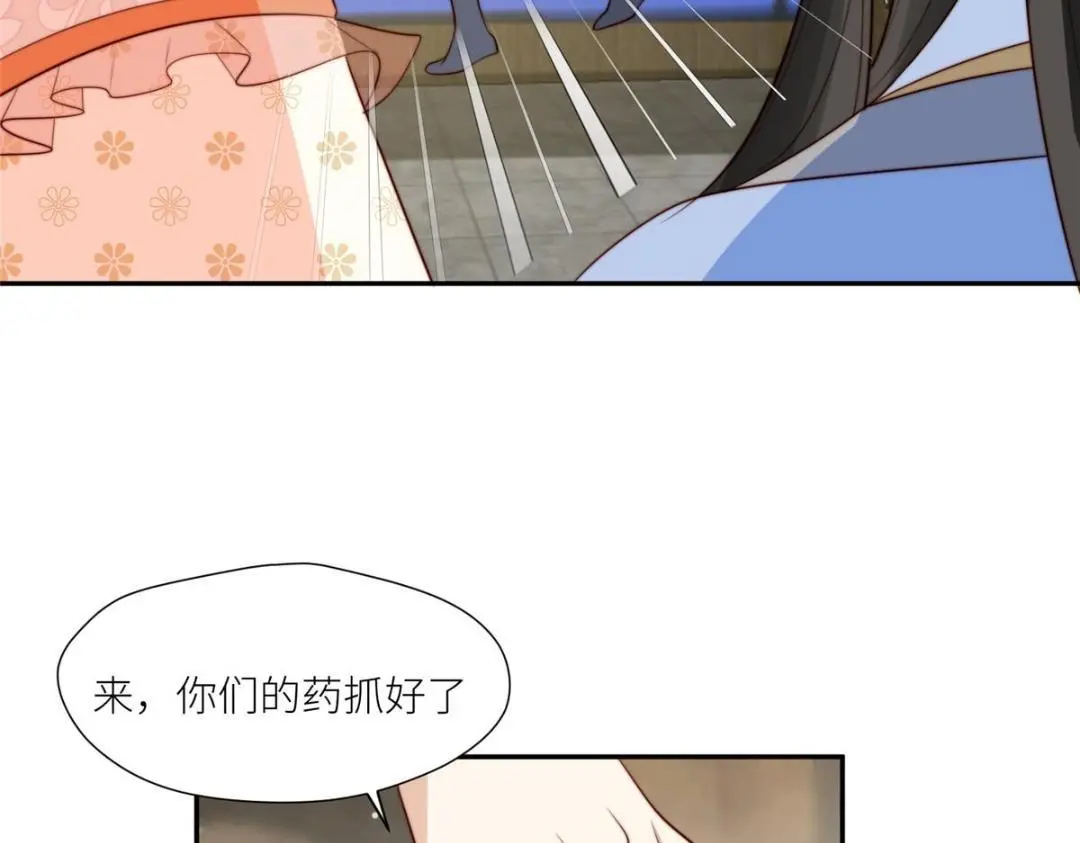 67 私吞赈灾银23