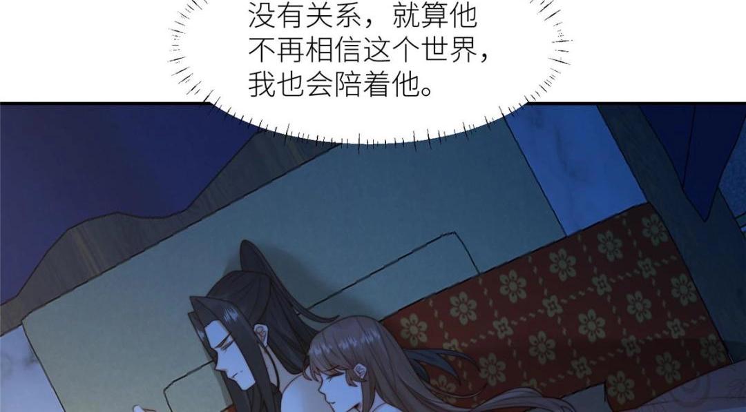 68 李寂的过去67