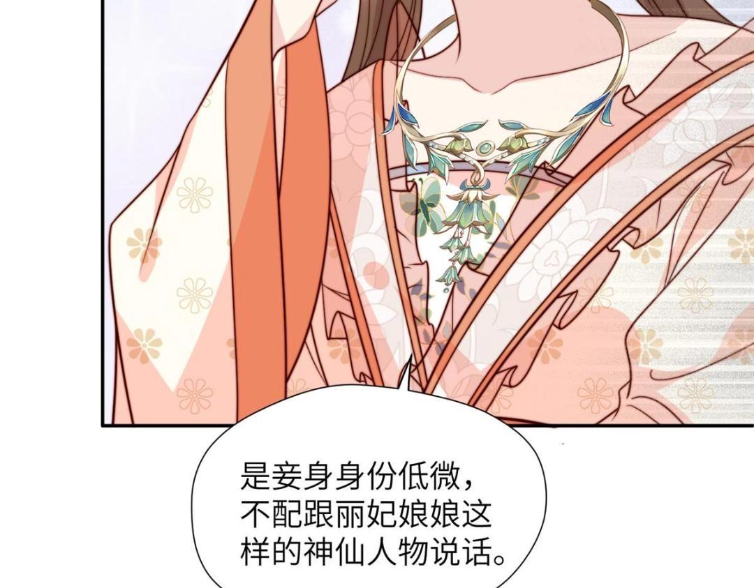 48 护短漫上线13