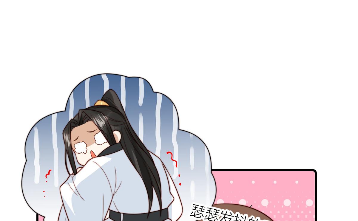 55 如果睡不着57