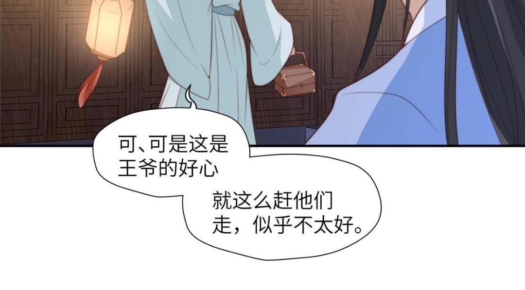 59 自救8