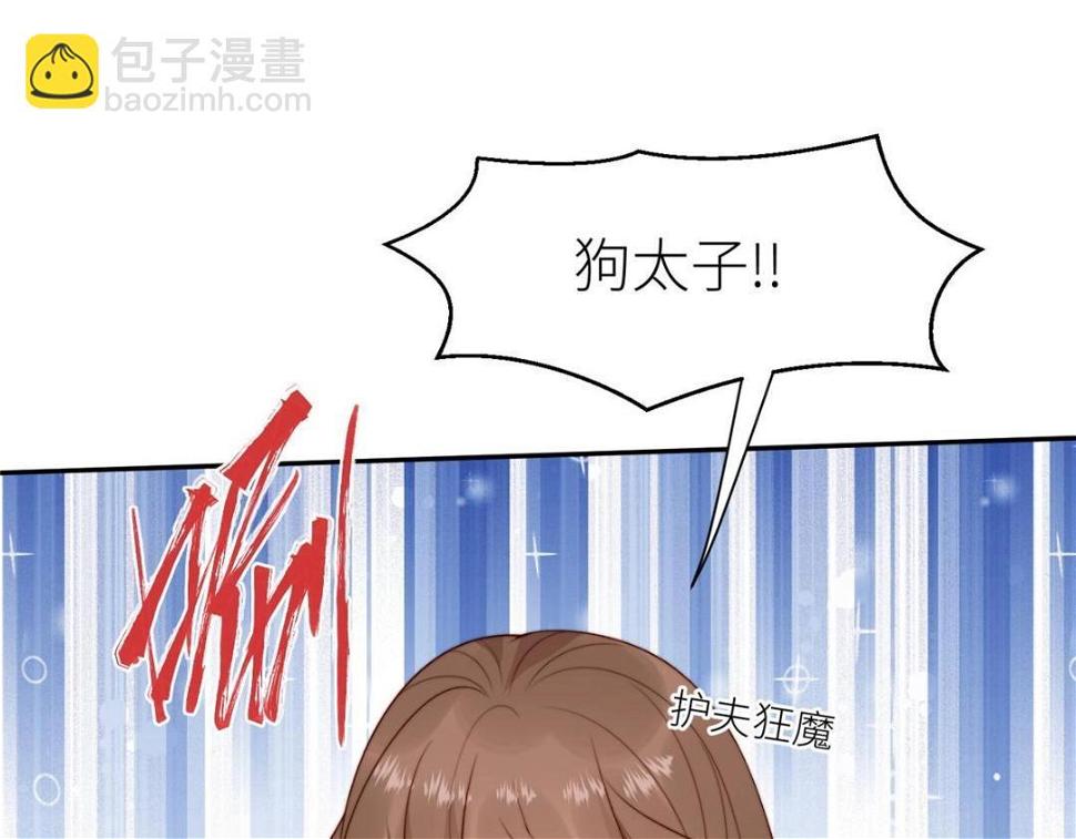 82  为夫报仇36