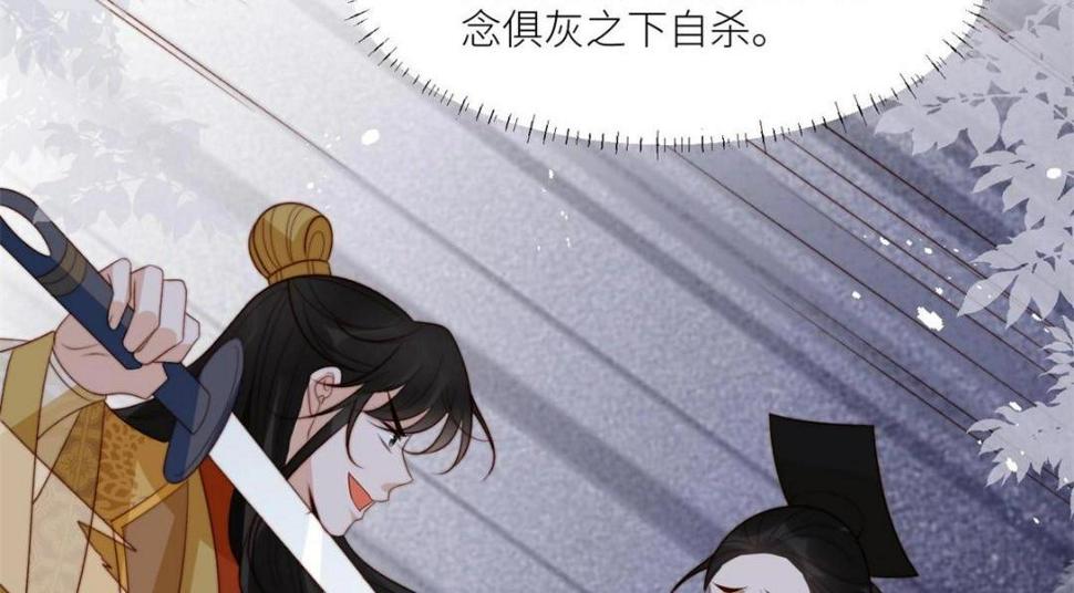 85  这次你们都要死！25