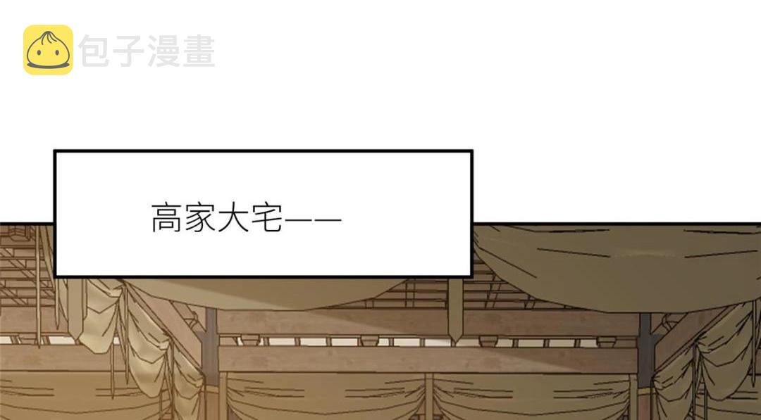 65 高家70