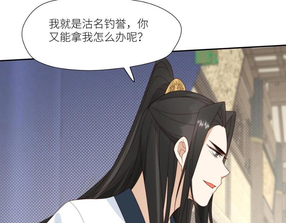 82  为夫报仇20