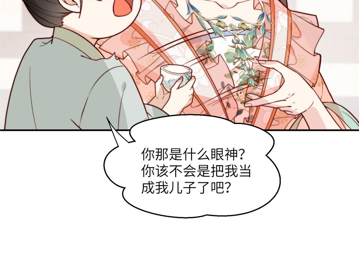 61 哄崽50