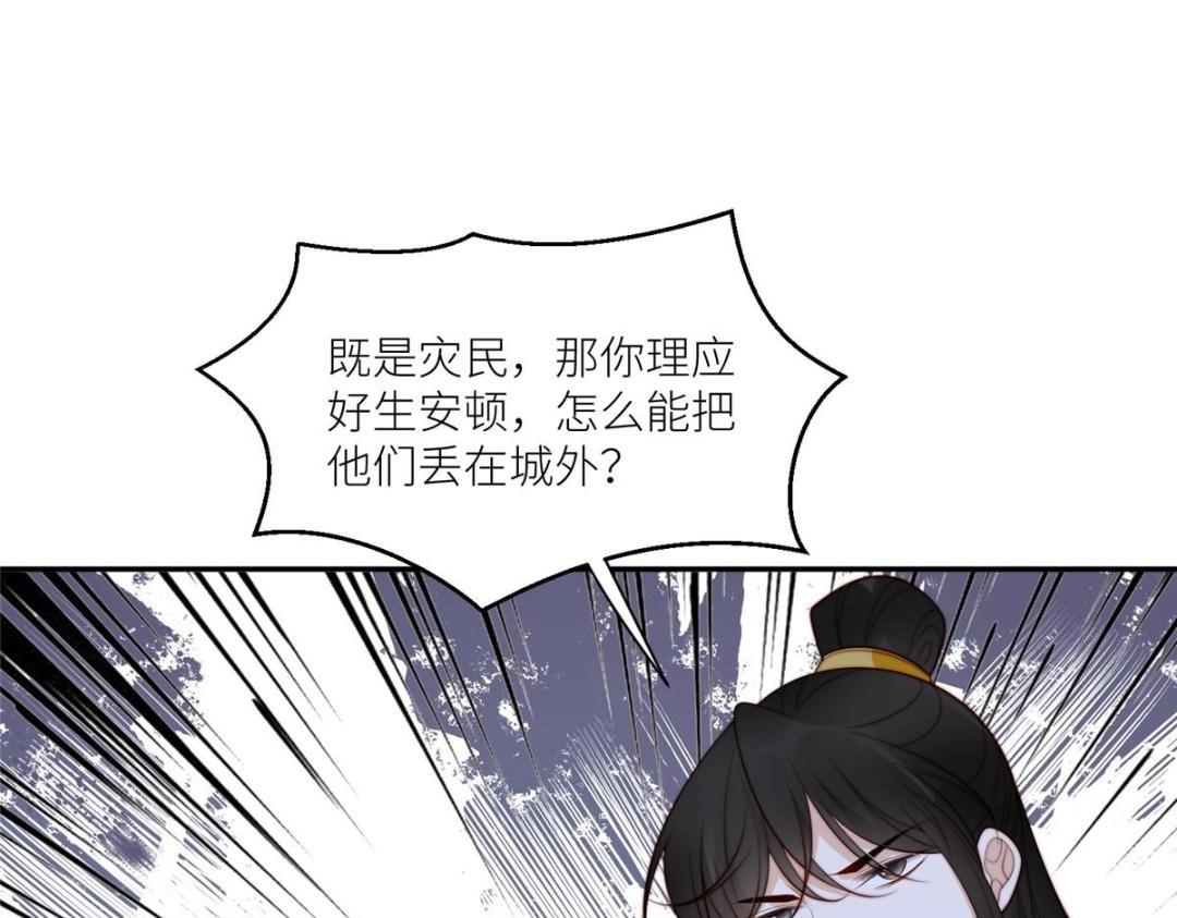 68 李寂的过去10