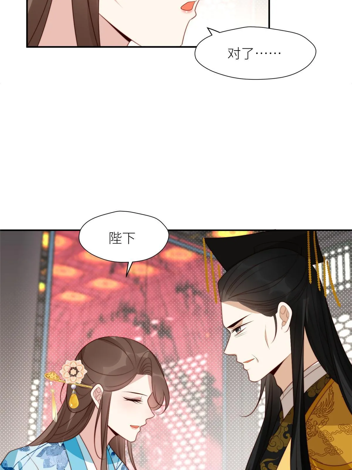 95  花卿卿的怀疑34