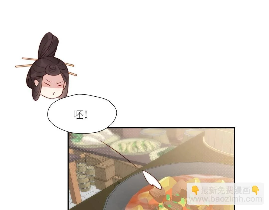 79 挑拨是非59