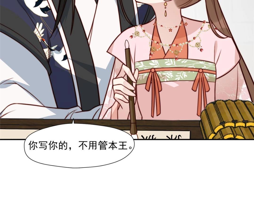 25  狗男人妨碍我学习68