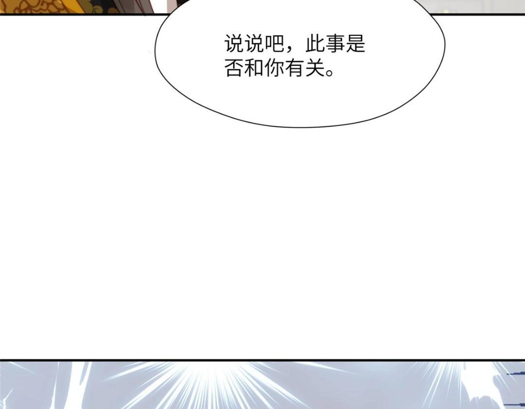 52 自尽77