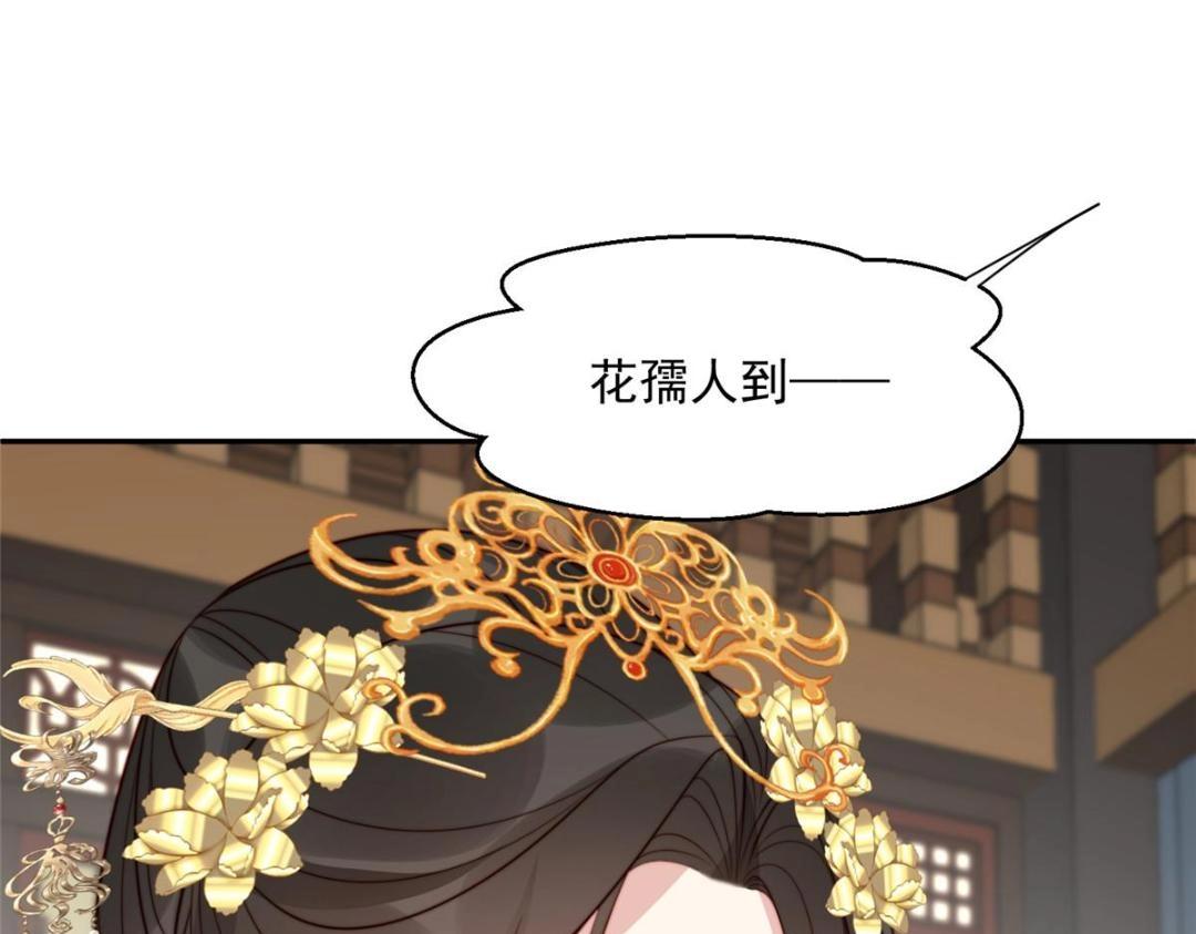 43 后宫争斗56