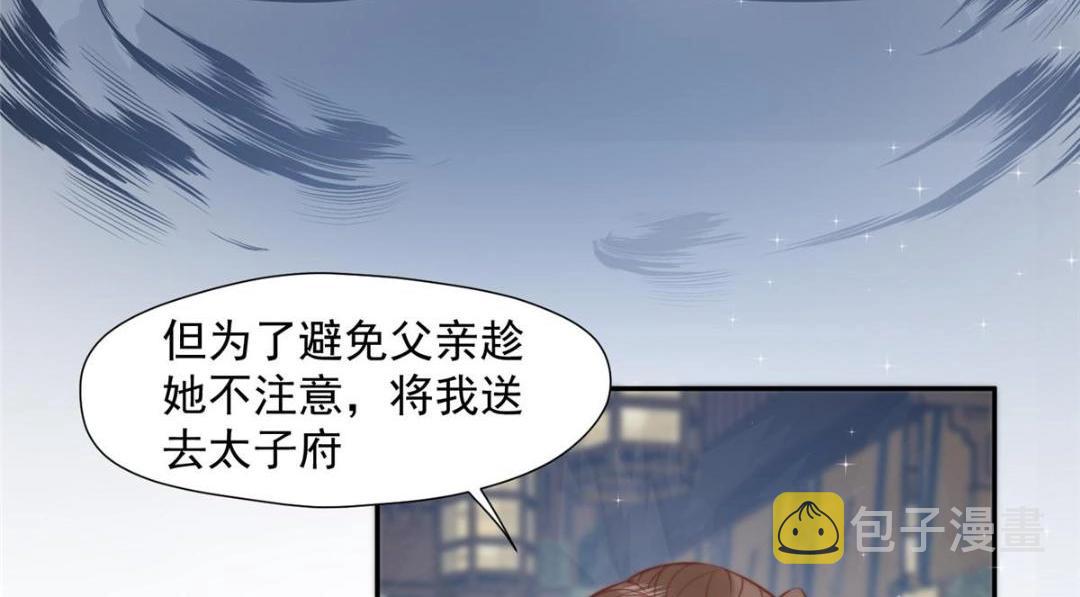 39 改剧情的方法22