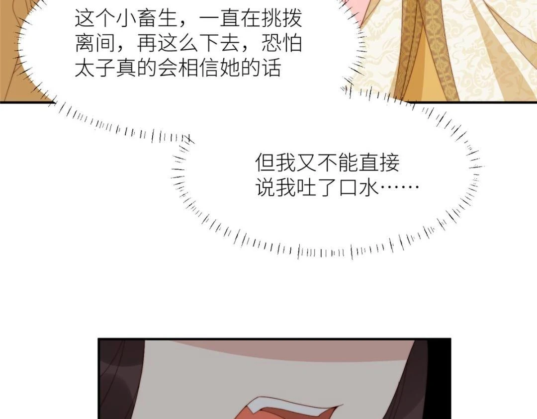 80 自作自受58