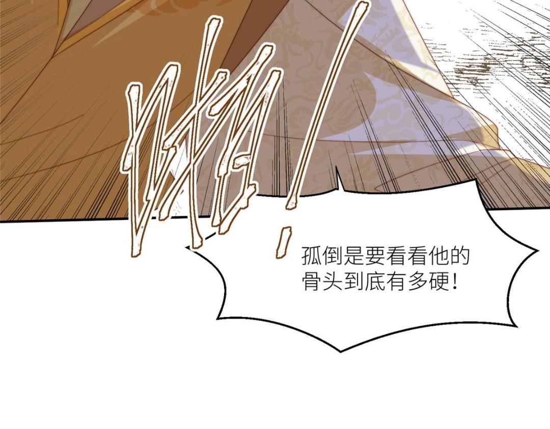 71 希望我死？59