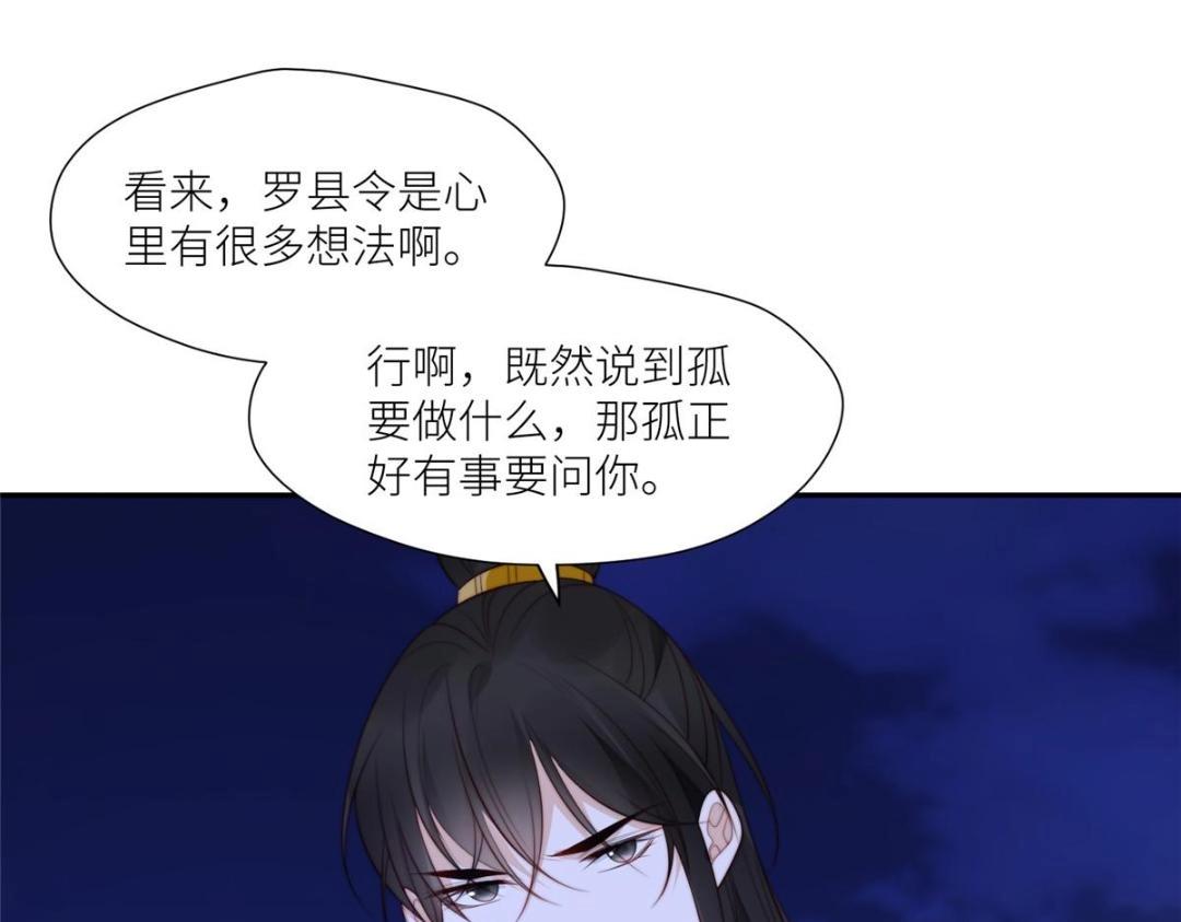 68 李寂的过去17