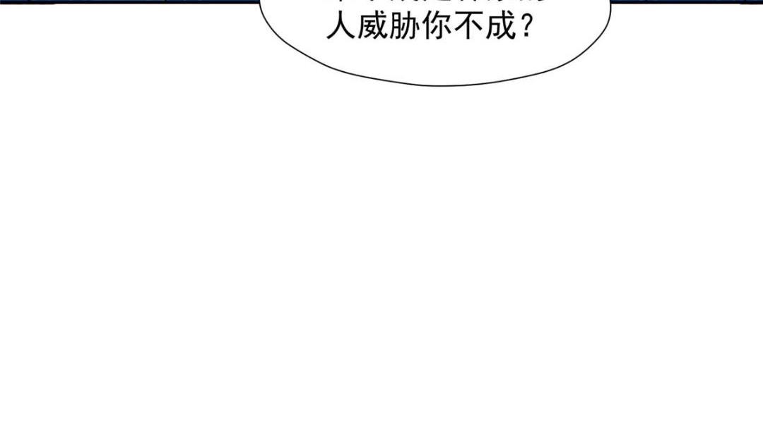 32 娶你图啥？35