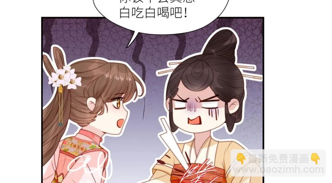 78  油腻太子34