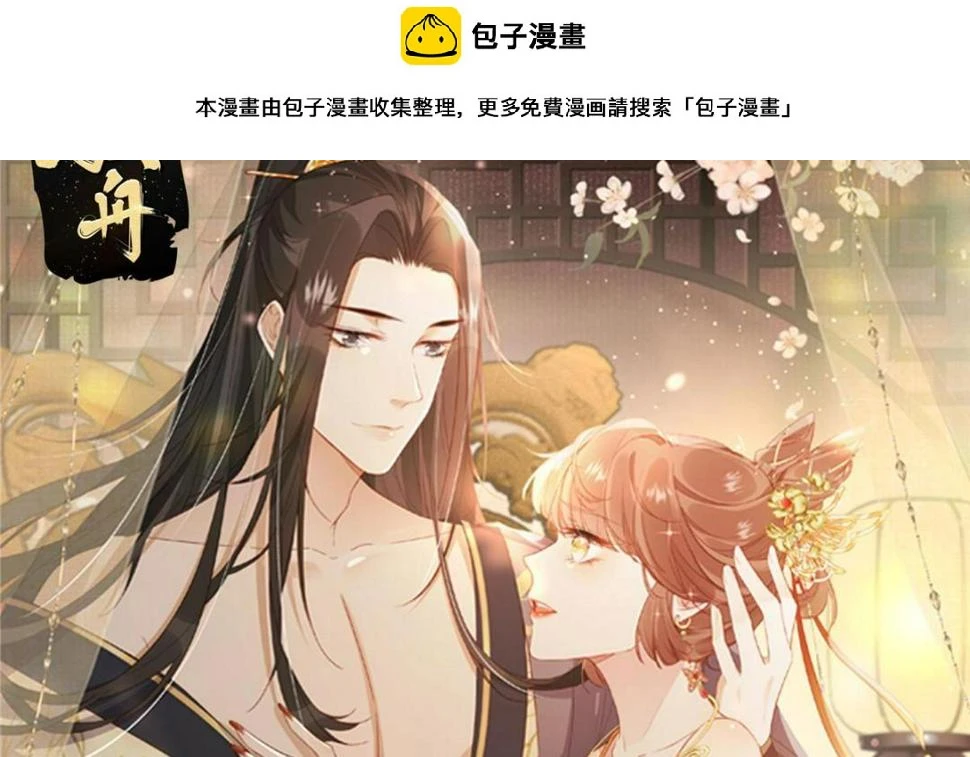 90 兄弟相残0
