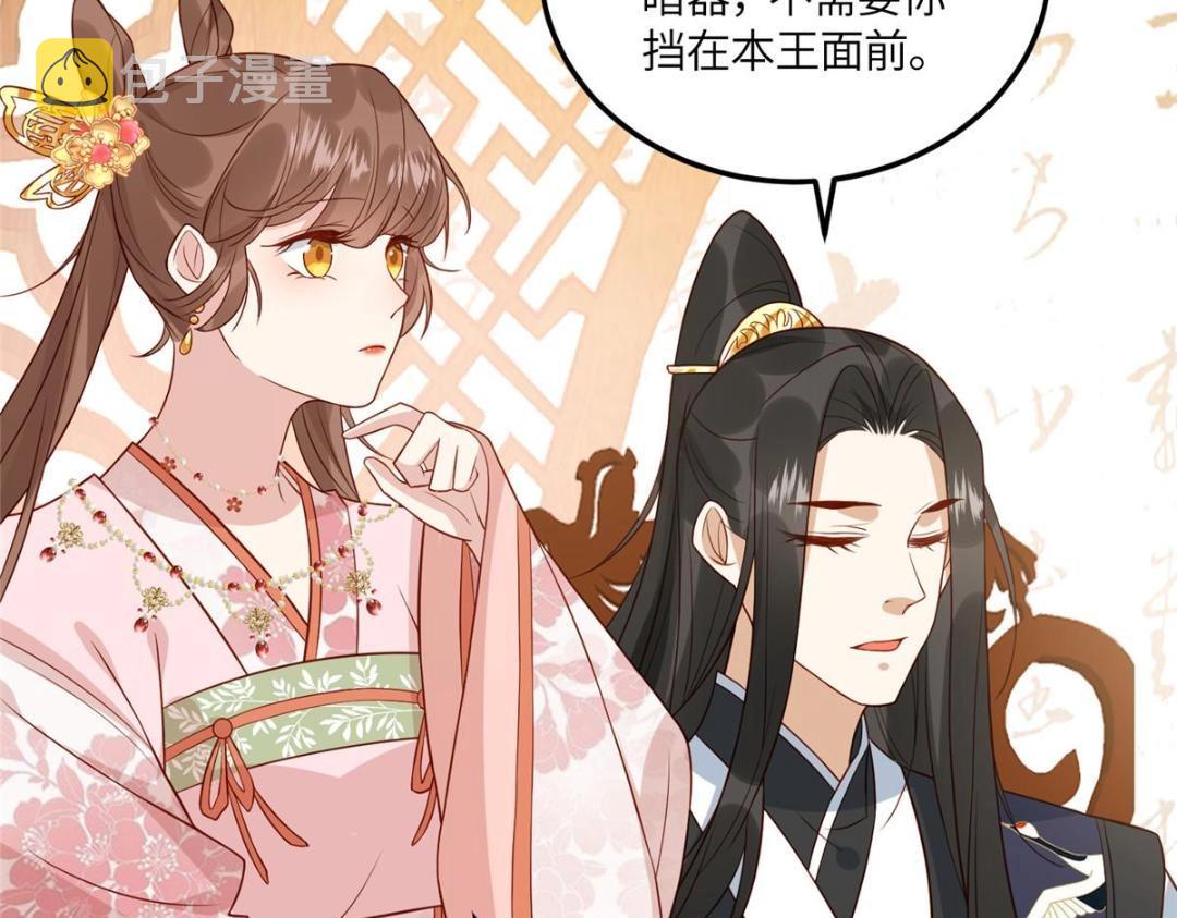 10 狗男人9