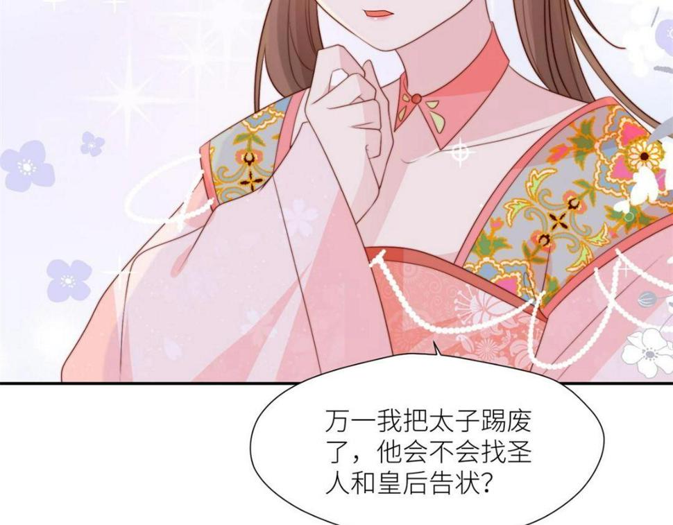84  断子绝孙腿48