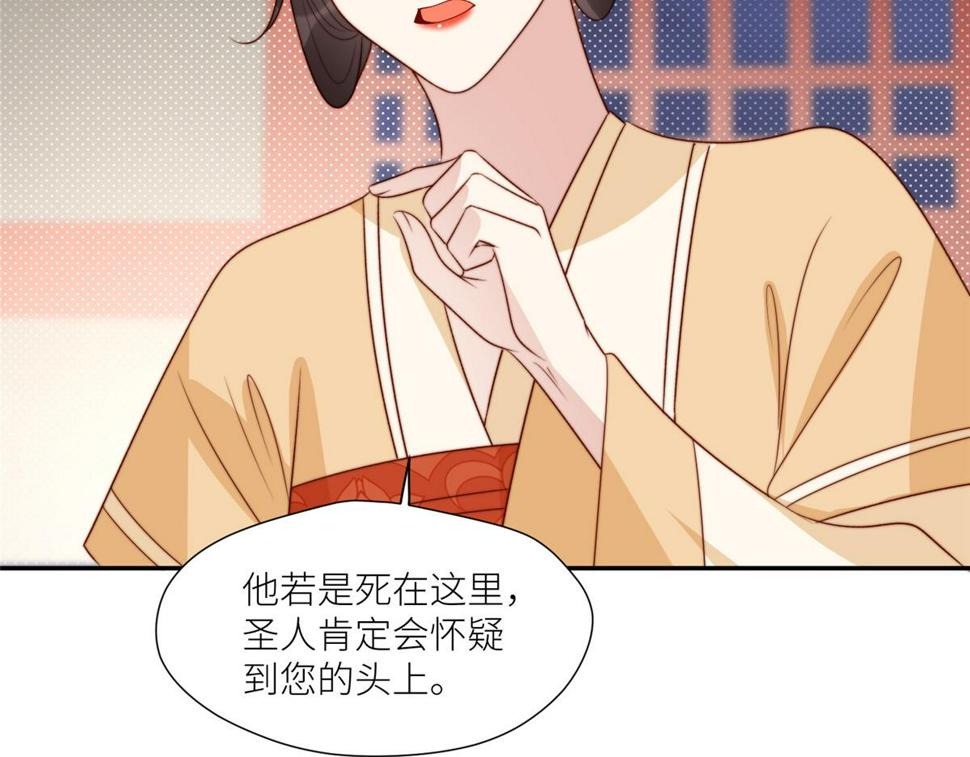 87 有惊无险26