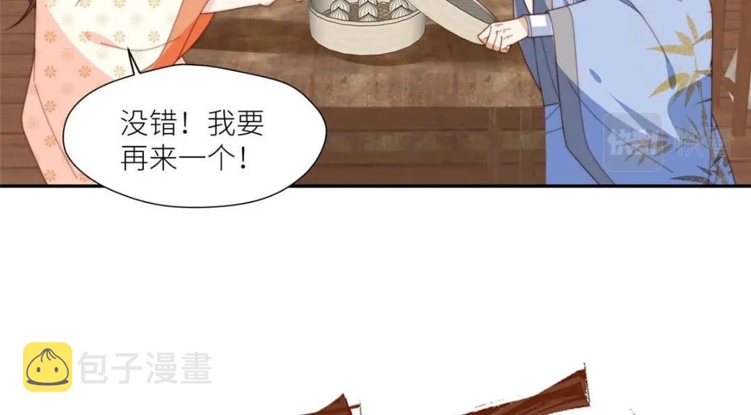 68 李寂的过去76