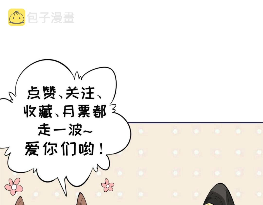 56 糯米团子79
