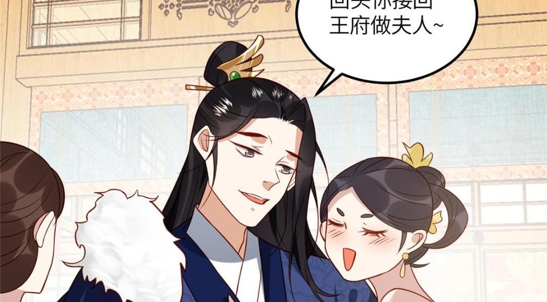 10 狗男人47