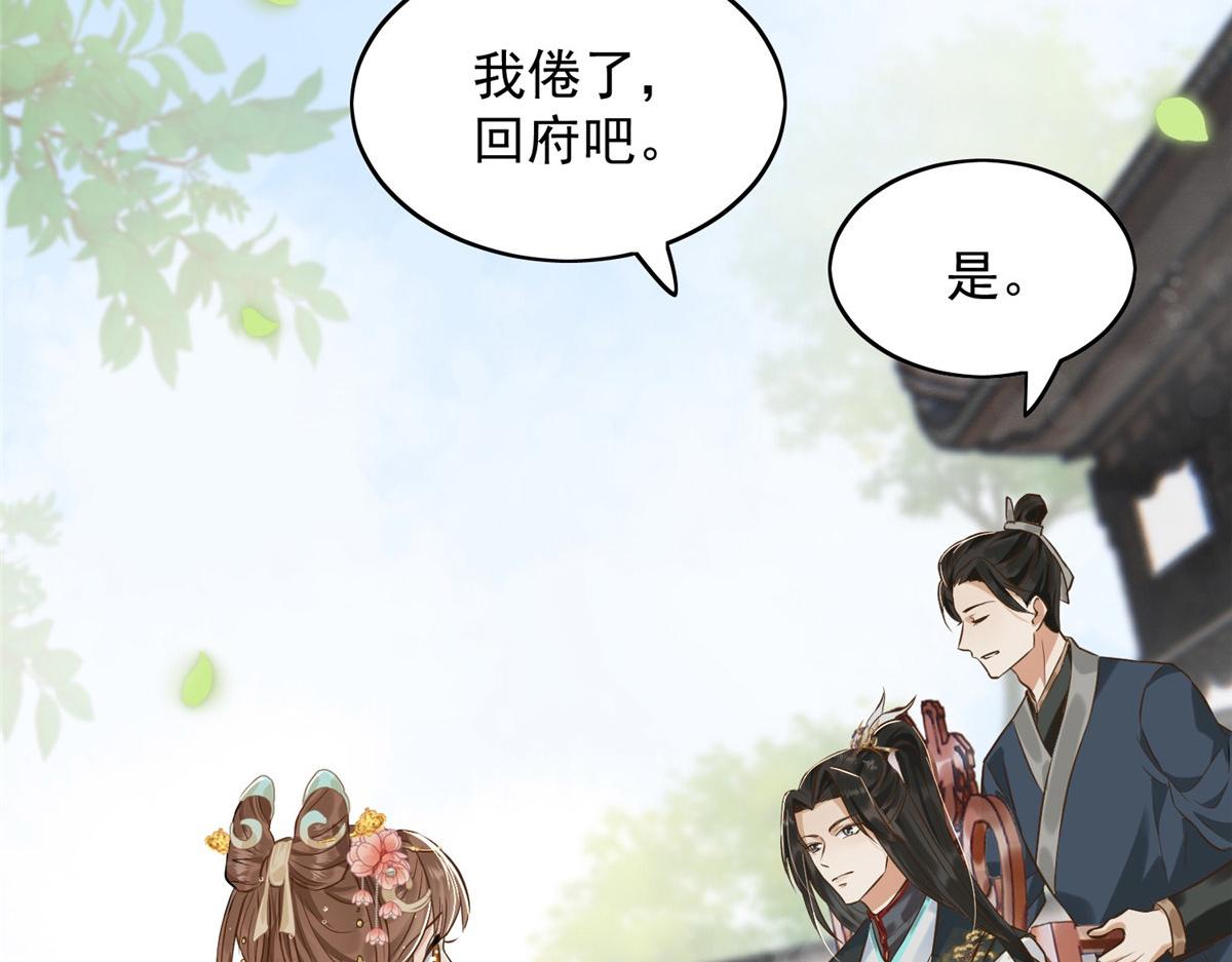 01 跳河退婚？113