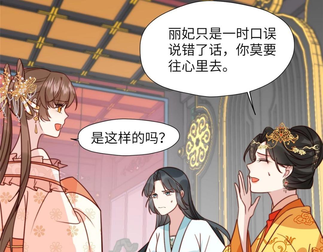 48 护短漫上线15