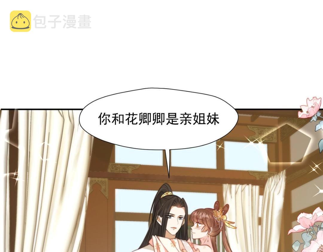 39 改剧情的方法68
