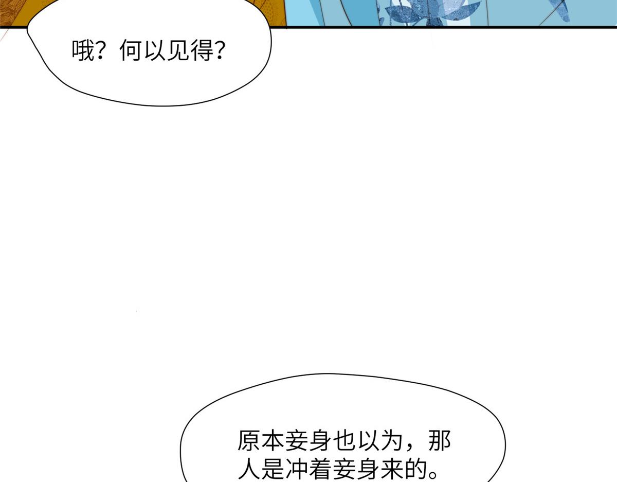 50 陷害10