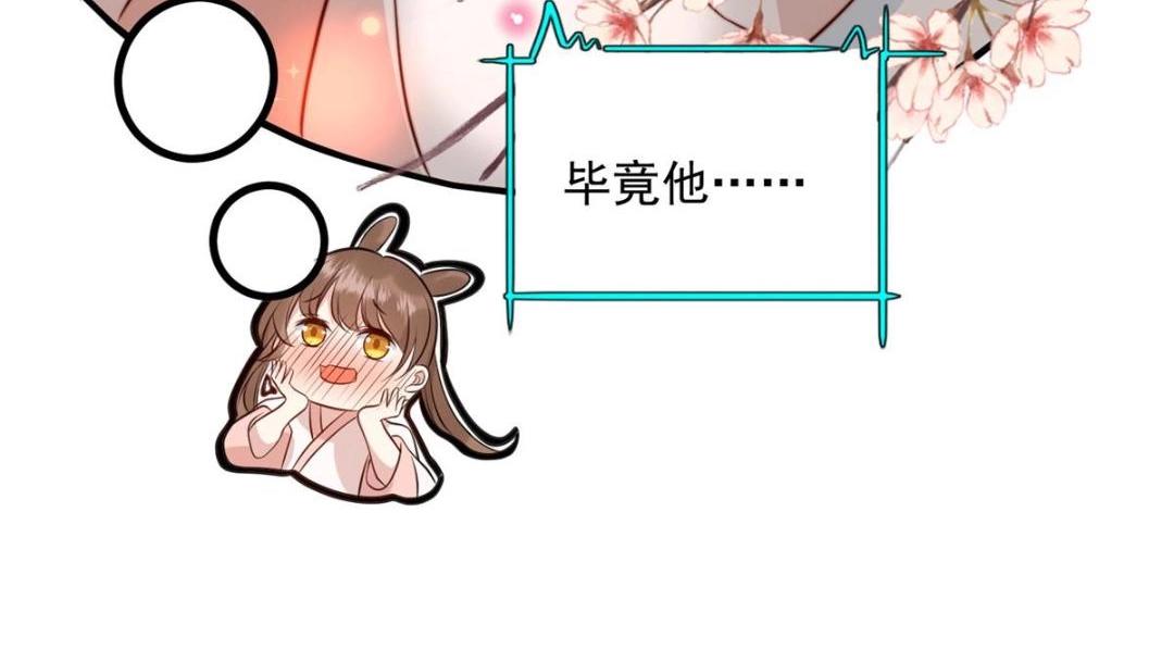 34 今晚我们···72