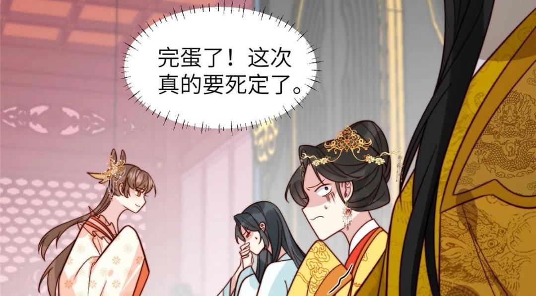 48 护短漫上线31