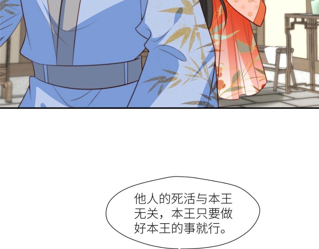 68 李寂的过去37
