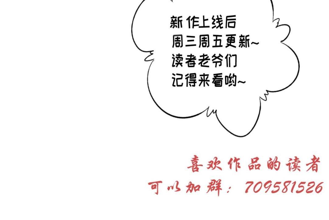43 后宫争斗108