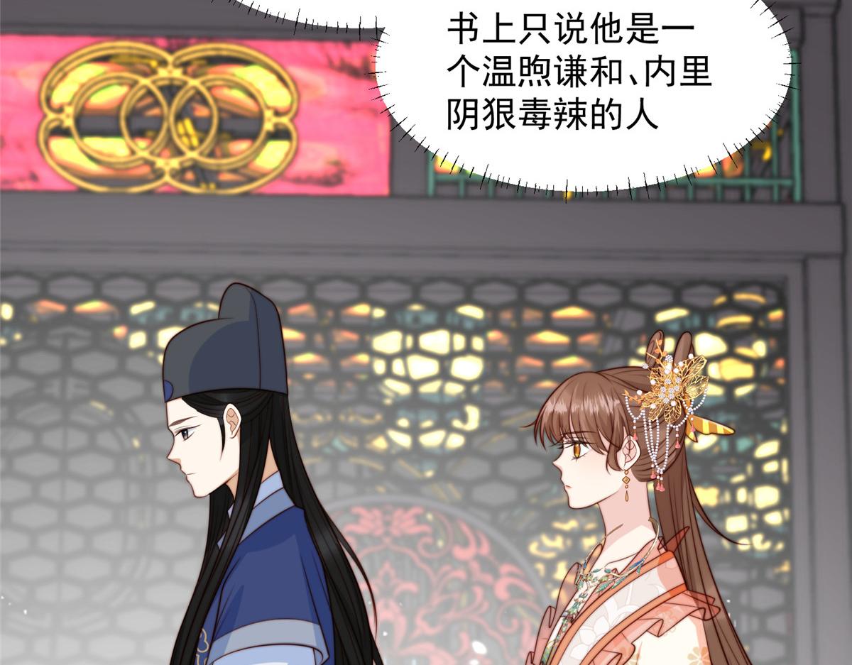 42 劝说19