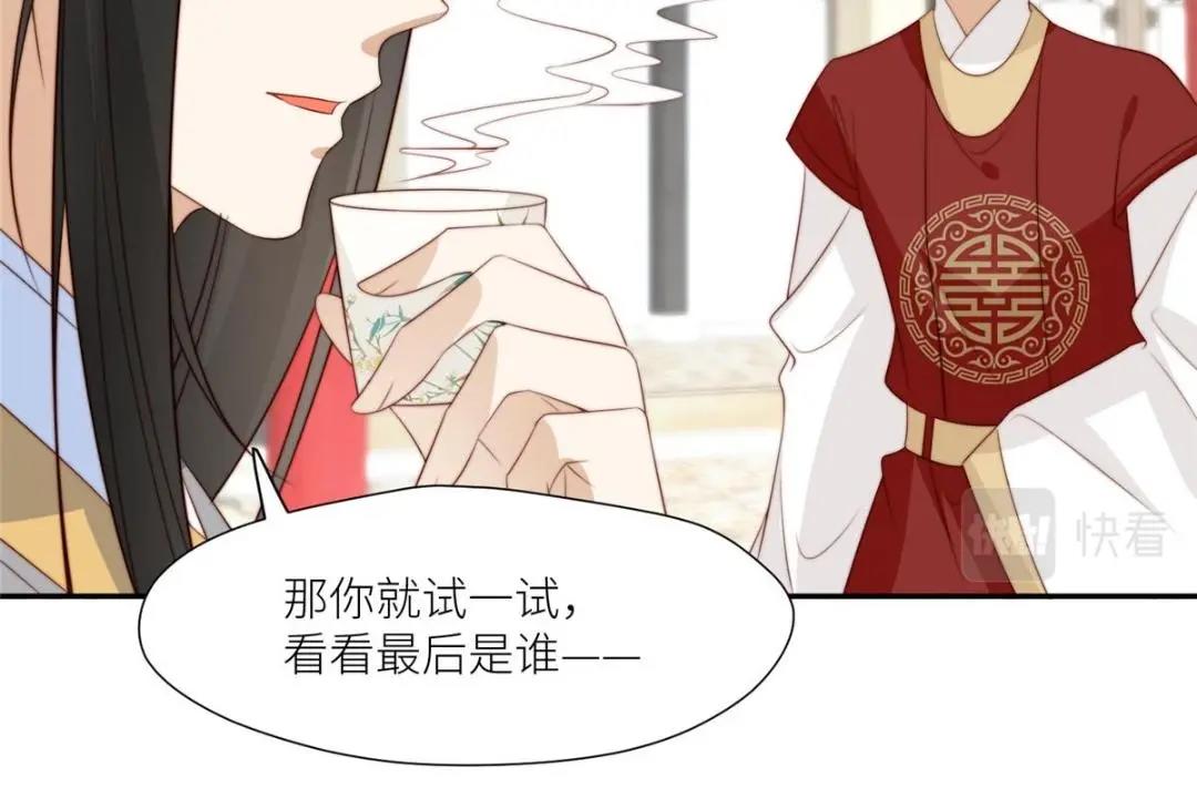 70 身份暴露29