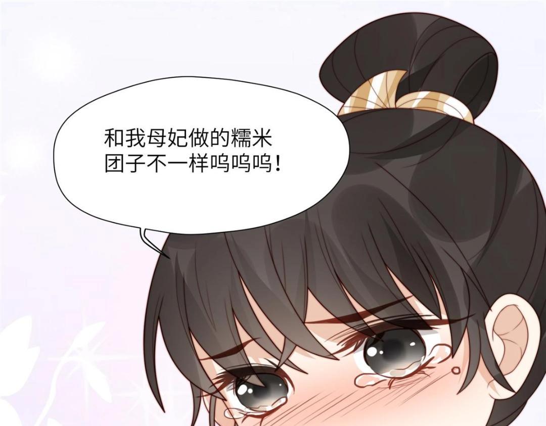 56 糯米团子45