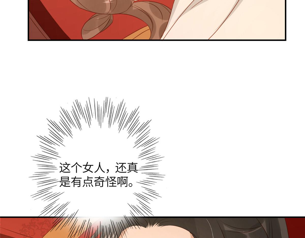 03 诱惑73