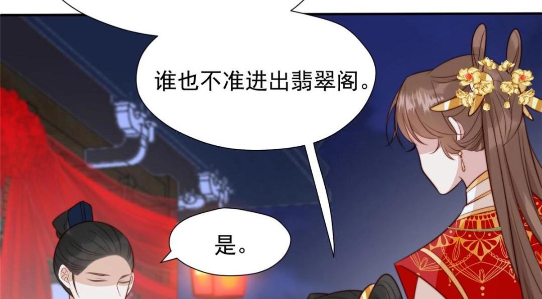 33 审问85